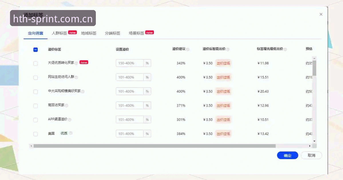 hth体育安装流程下载不了怎么办详解：新手常见问题与解决指南